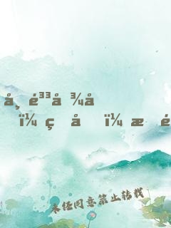 帝鳳傾城：皇后，朕錯了！